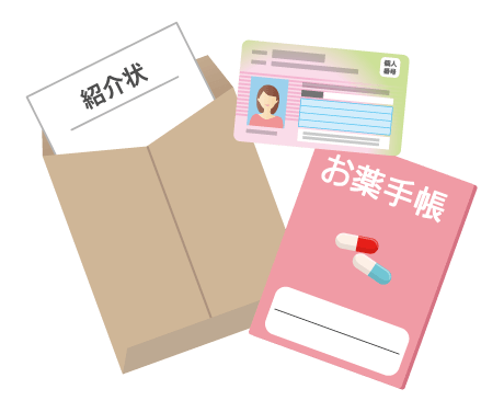 ご持参いただくもの